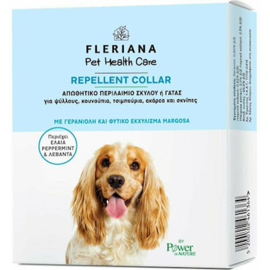 POWER HEALTH FLERIANA PET HEALTH CARE REPELLENT COLLAR ΑΝΤΙΠΑΡΑΣΙΤΙΚΟ ΠΕΡΙΛΑΙΜΙΟ ΣΚΥΛΟΥ Η’ ΓΑΤΑΣ 